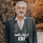 دانلود آهنگ ابی به نام از یاد رفته (هوش مصنوعی)